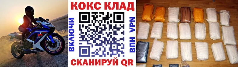 Купить наркотики цена Пушкино Alpha-PVP  Гашиш  АМФЕТАМИН  КОКАИН 