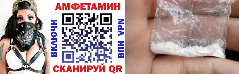 магазин продажи наркотиков  Пушкино  АМФ Розовый 