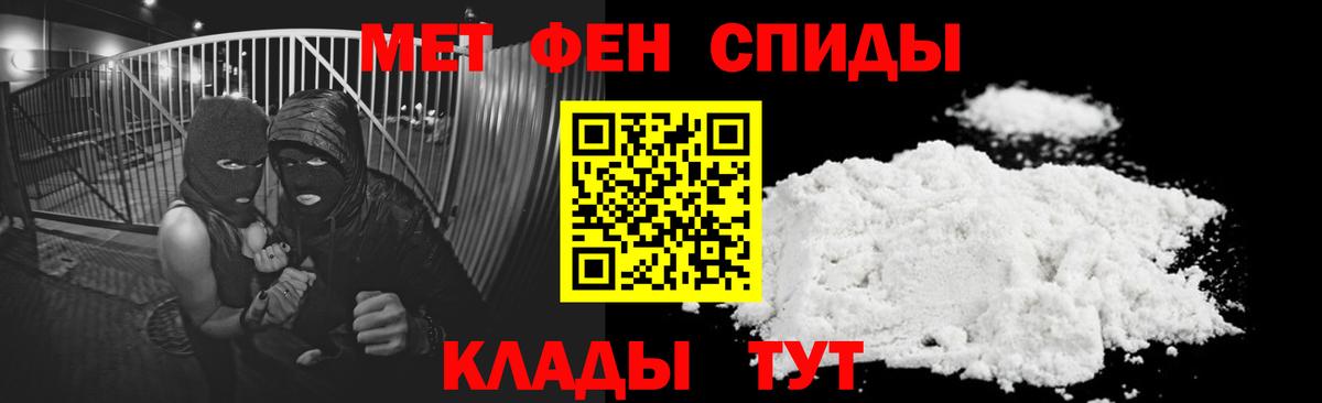 Amphetamine Розовый Пушкино