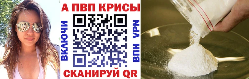 APVP СК КРИС  Пушкино 
