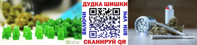 Cannafood конопля Пушкино