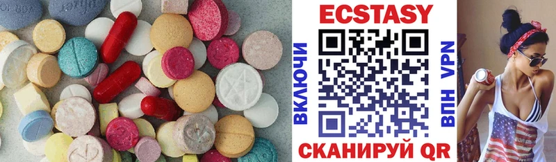 продажа наркотиков  Пушкино  Экстази 99% 