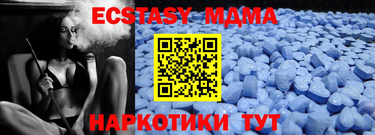 Экстази  ЭКСТАЗИ круглые  Вход с VPN  Пушкино 