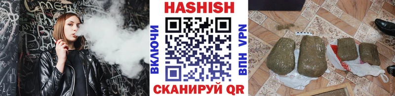 ГАШ убойный  хочу наркоту  МЕГА   Пушкино 