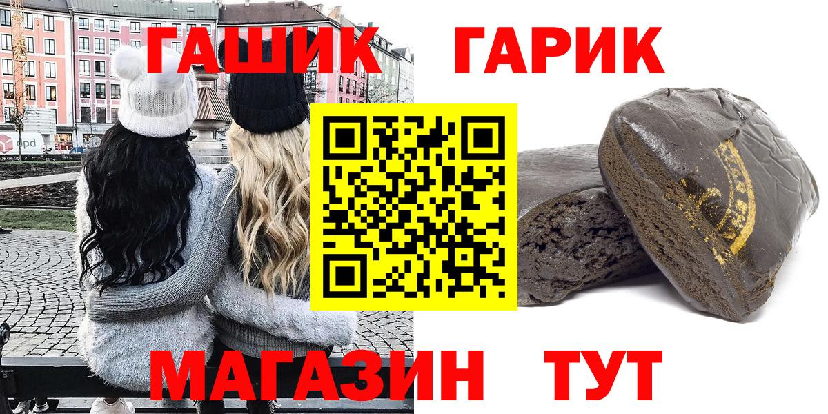 ГАШИШ Ice-O-Lator Пушкино