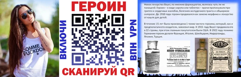 ГЕРОИН гречка что такое наркотик это какой сайт Пушкино