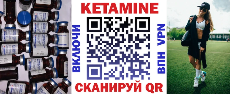 купить  сайты  MEGA рабочий сайт  КЕТАМИН VHQ  Пушкино 