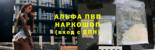 бутират Медвежьегорск