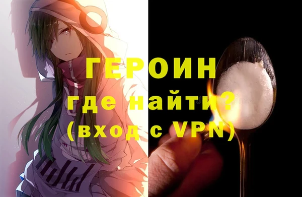 меф Мегион
