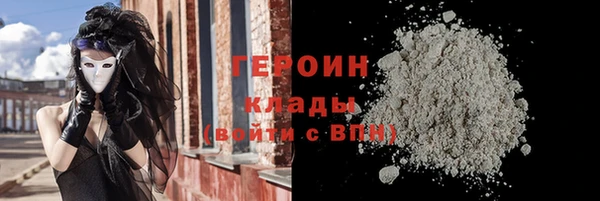 бутират Медвежьегорск