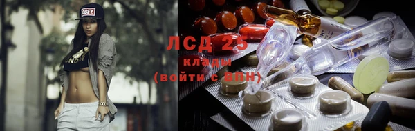 марихуана Медногорск