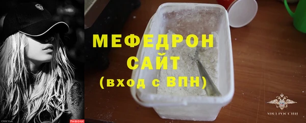 индика Уссурийск