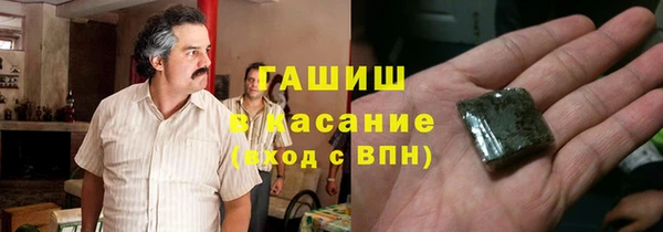 марихуана Медногорск