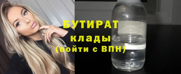 марихуана Медногорск