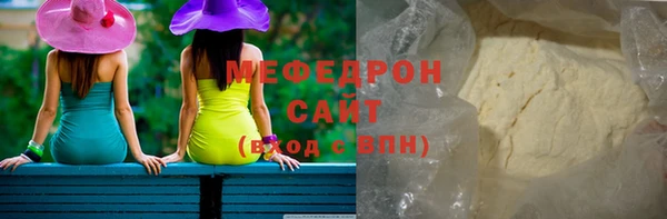 бутират Медвежьегорск