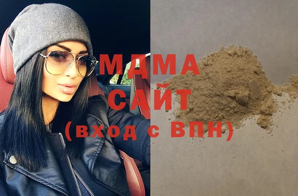 марихуана Медногорск