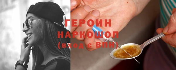 бутират Медвежьегорск