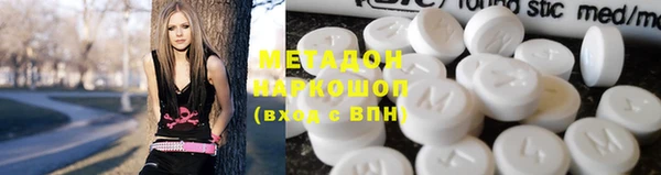 бутират Медвежьегорск
