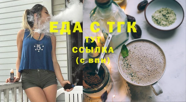 бутират Медвежьегорск