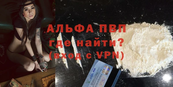 бутират Медвежьегорск