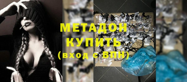 бутират Медвежьегорск