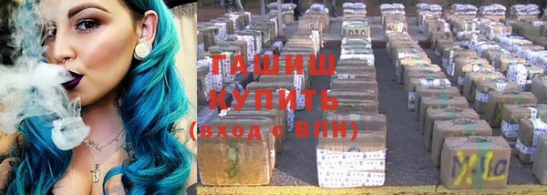 бутират Медвежьегорск