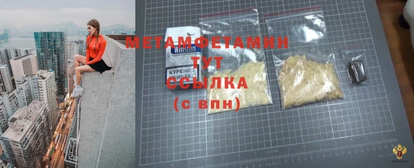 марихуана Медногорск