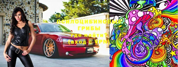бутират Медвежьегорск