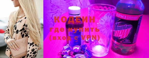 ALPHA-PVP Волгодонск