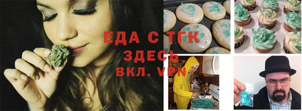 марихуана Медногорск