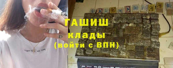бутират Медвежьегорск