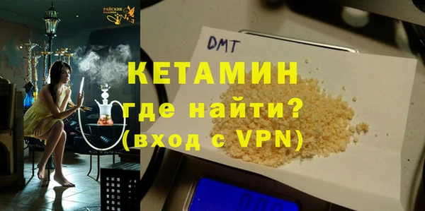 марихуана Медногорск