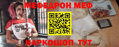 спиды Кумертау