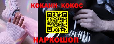гашик Кулебаки