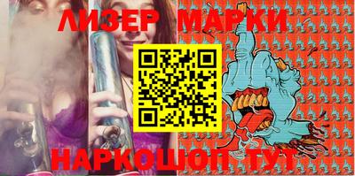 гашик Кулебаки