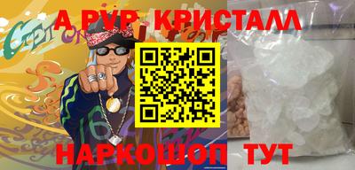 спиды Кумертау