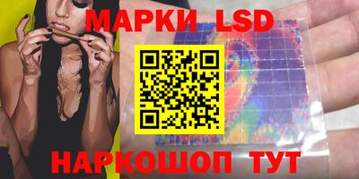 ГАЛЛЮЦИНОГЕННЫЕ ГРИБЫ Кунгур