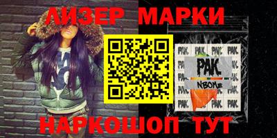 спиды Кумертау