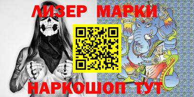 гашик Кулебаки