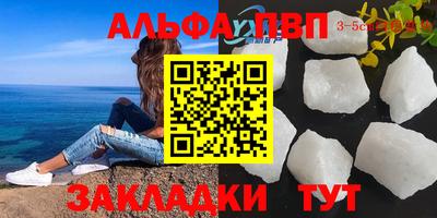 гашик Кулебаки