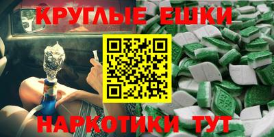 спиды Кумертау