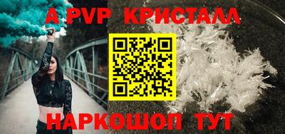 спиды Кумертау