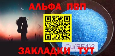 гашик Кулебаки