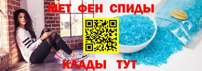 спиды Кумертау
