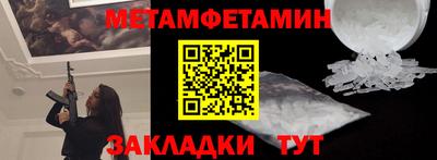 гашик Кулебаки