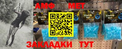 спиды Кумертау