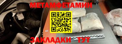 спиды Кумертау