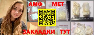 спиды Кумертау