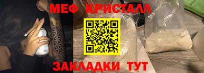 спиды Кумертау