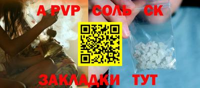 гашик Кулебаки